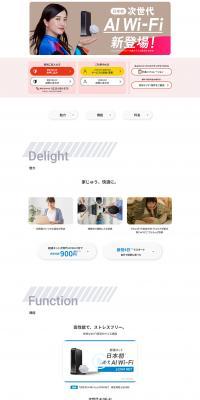 J:COMNET LP design (Design, Apps, Systems / White-based / Simple) PC version