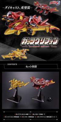 Ultraman Decker GUTS Gryphon -MAXIMUM EDITION- LP design (Toys, Hobbies & Figures / Black-colored / Cool style) PC version