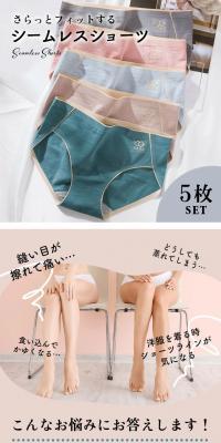 Seamless Shorts LP design (Underwear and Nightwear / Beige tones / Stylish type) PC version