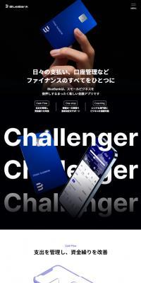 BlueBankのLPデザイン（保険・金融・クレジット／ブルー系／かっこいい系）スマホ版