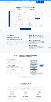 Cognigy LP design (Design, Apps, Systems / Shades of blue / Simple) PC version