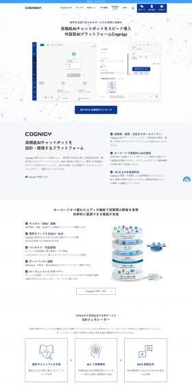 Cognigy LP design (Design, Apps, Systems / Shades of blue / Simple) PC version