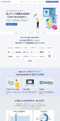 CARTRECOVERY LP design (Design, Apps, Systems / Shades of blue / Manga) PC version