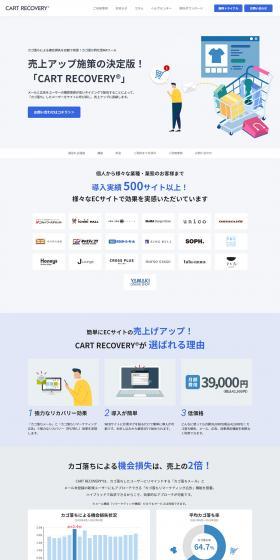 CARTRECOVERY LP design (Design, Apps, Systems / Shades of blue / Manga) PC version