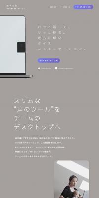 nock LP design (Rental, Contracting, and Outsourcing / Shades of grey / Simple) PC version