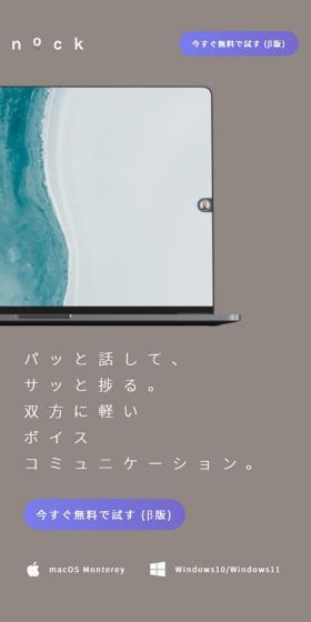 nockのLPデザイン（レンタル・代行・アウトソース／グレー系／かっこいい系）スマホ版