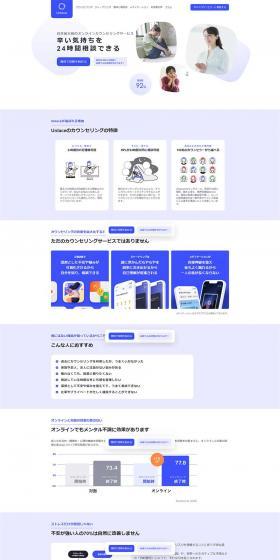 Unlace LP design (Businesses, companies, stores / Purples / Refined style) PC version