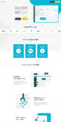 AdFlow LP design (Design, Apps, Systems / Shades of blue / Simple) PC version