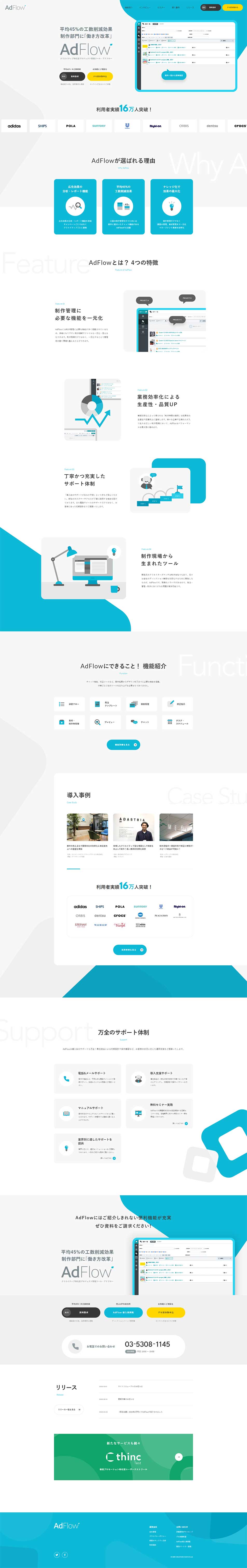 AdFlow LP design (Design, Apps, Systems / Shades of blue / Simple) PC version