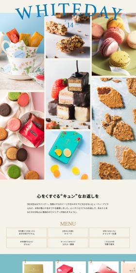 White Day Feature LP design (Events, Campaigns, Gifts / Shades of blue / Lively type) PC version