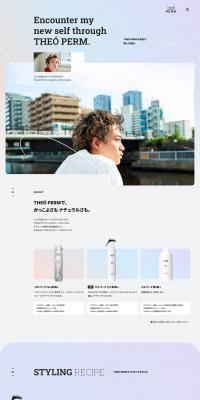 THEÓPERM LP design (Skincare, Bodycare, Haircare / Shades of blue / Refreshing type) PC version