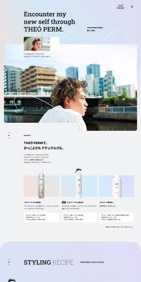 THEÓPERM LP design (Skincare, Bodycare, Haircare / Shades of blue / Refreshing type) PC version