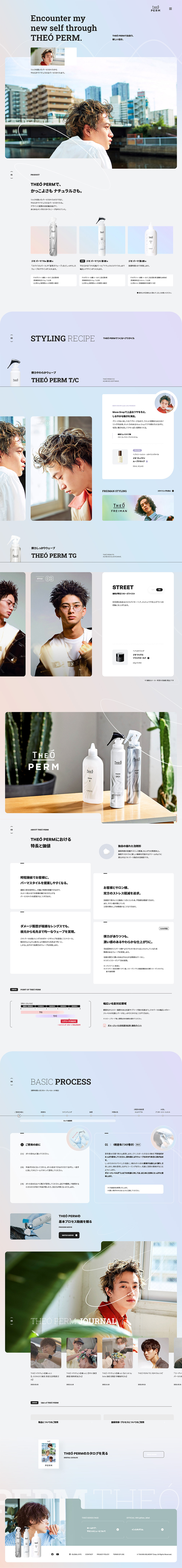 THEÓPERM LP design (Skincare, Bodycare, Haircare / Shades of blue / Refreshing type) PC version