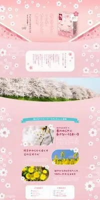 プレミアムルルルン桜2023のLPデザイン（スキンケア・ボディケア・ヘアケア／ピンク系／かわいい系）PC版