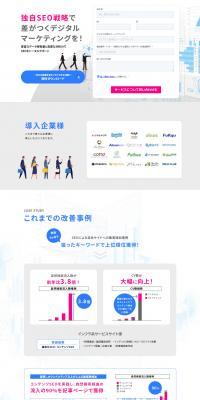SEO Total Support LP design (Design, Apps, Systems / Shades of blue / Trust and Safety) PC version