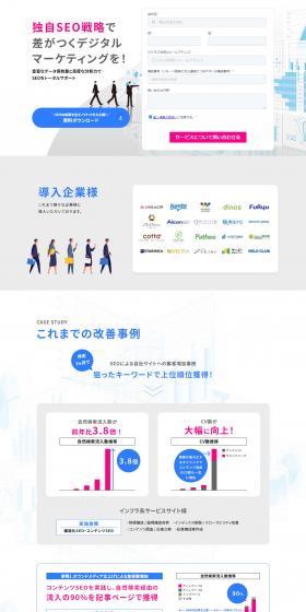 SEO Total Support LP design (Design, Apps, Systems / Shades of blue / Trust and Safety) PC version