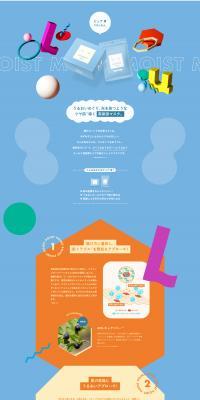 LuLuLun Pure Blue (Moist) LP design (Skincare, Bodycare, Haircare / Multi-color type / Cute style) PC version