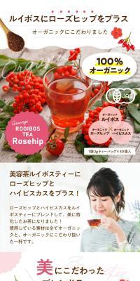 アレンジルイボスティーのLPデザイン（お茶・紅茶・珈琲／ホワイト系／健康・癒し系）スマホ版