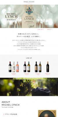 Wine LP design (win_champagne / White-based / Simple) PC version