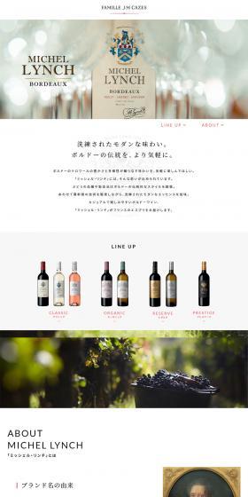 Wine LP design (win_champagne / White-based / Simple) PC version