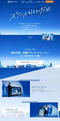 New Graduate Recruitment LP design (Insurance, Finance, Credit / Shades of blue / Simple) PC version