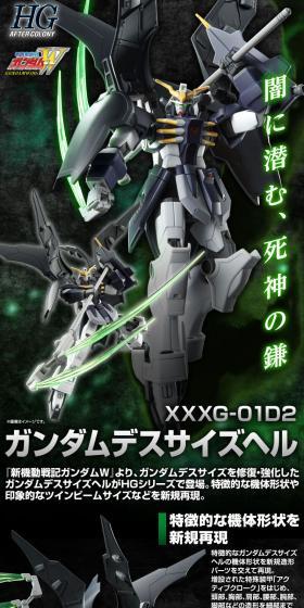 HG 1/144 Gundam Deathscythe Hell LP design (Toys, Hobbies & Figures / Black-colored / Cool style) PC version