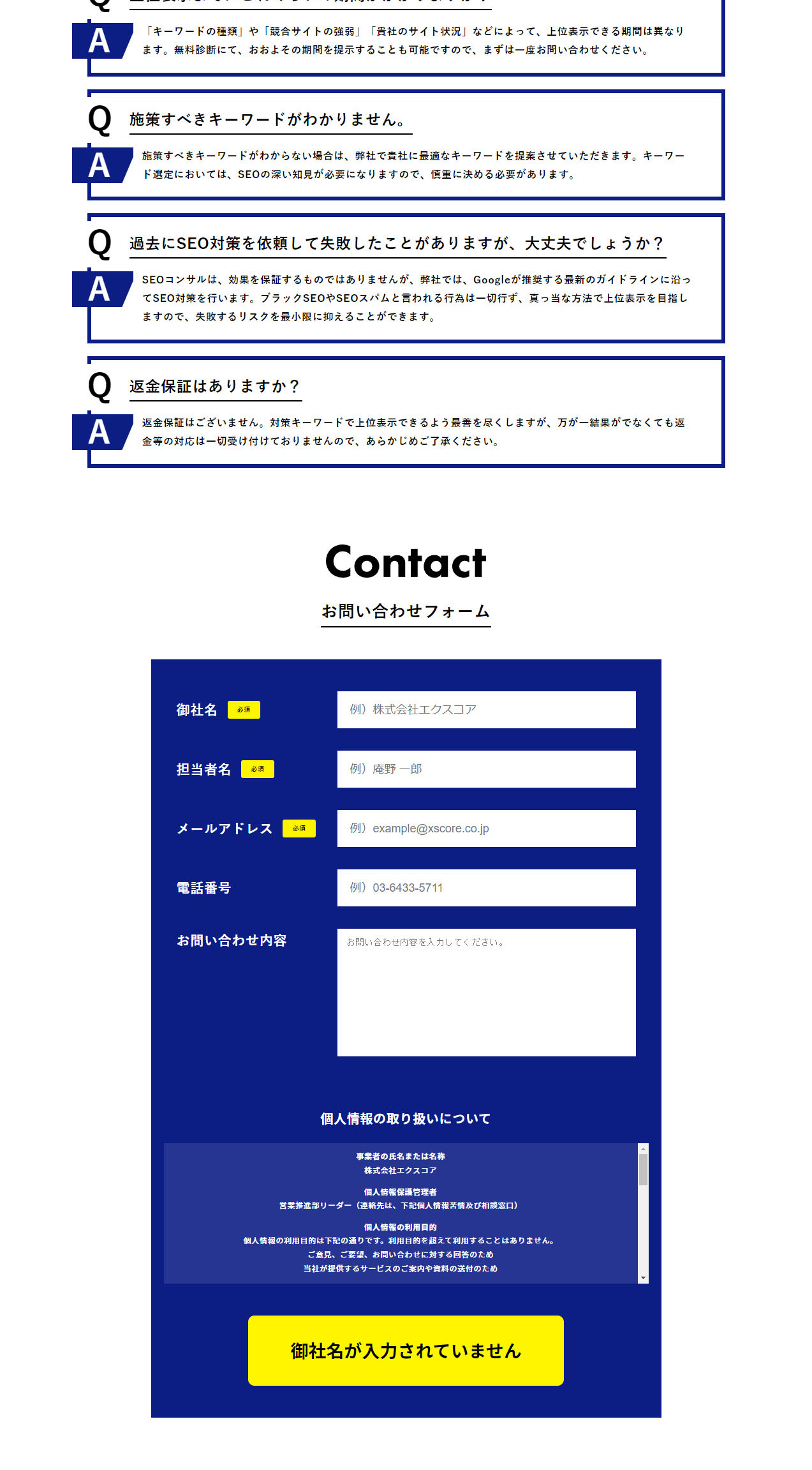 SEO Optimization Services LP design (Rental, Contracting, and Outsourcing / Shades of blue / Stylish type) PC version