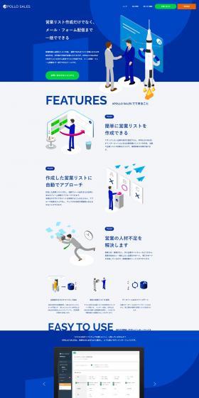 APOLLOSALES LP design (Design, Apps, Systems / Shades of blue / Simple) PC version