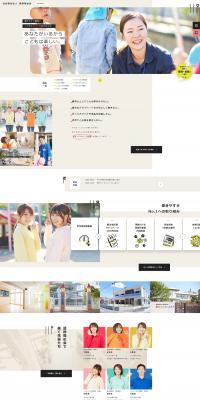 Job Recruitment LP design (recruitment / White-based / Simple) PC version