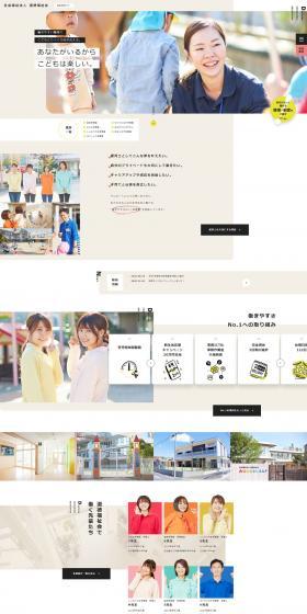 Job Recruitment LP design (recruitment / White-based / Simple) PC version