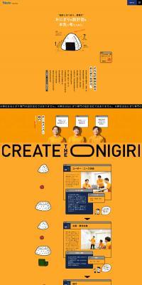 Careers website LP design (recruitment / Orange tones / Cute style) PC version