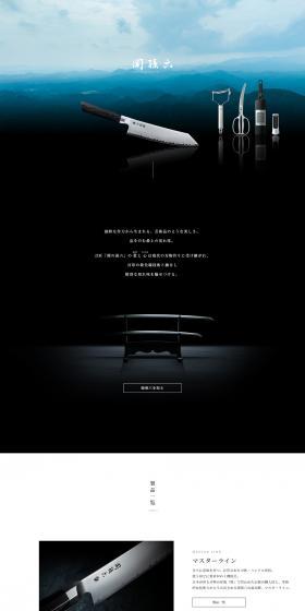 Seki Magoroku LP design (Kitchen and Bath Products / Black-colored / Cool style) PC version