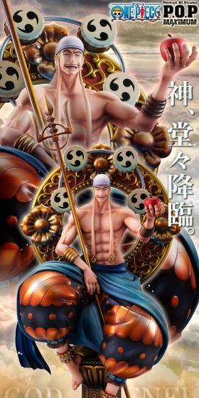 Portrait.Of.Pirates ワンピース “NEO-MAXIMUM” “スカイピア唯一神” 神・エネルのLPデザイン（玩具・ホビー・フィギュア／ゴールド系／かっこいい系）PC版