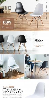 Design Chair LP design (Interior,Accessories,Miscellaneous goods / White-based / Stylish type) PC version