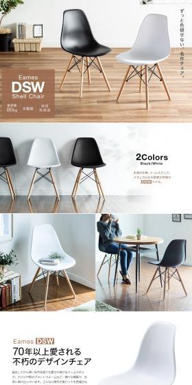 Design Chair LP design (Interior,Accessories,Miscellaneous goods / White-based / Stylish type) PC version