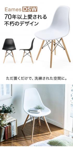 デザインチェアのLPデザイン（インテリア・小物・雑貨／ホワイト系／スタイリッシュ系）スマホ版