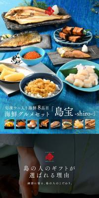 Shimabau LP design (Seafood / Black-colored / Luxury and celebrity) PC version
