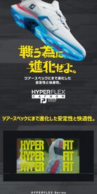NEW HYPERFLEXのLPデザイン（靴・シューズ／イエロー系／かっこいい系）スマホ版