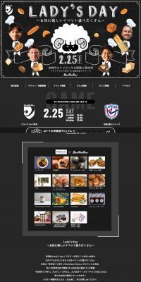Round 9 Special Website LP design (Events, Campaigns, Experiences / Shades of grey / Cool style) PC version
