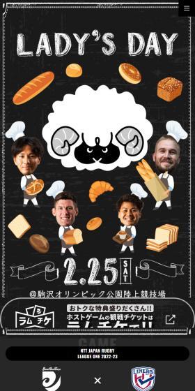 第9節特設サイトのLPデザイン（イベント・キャンペーン・体験／グレー系／かっこいい系）スマホ版