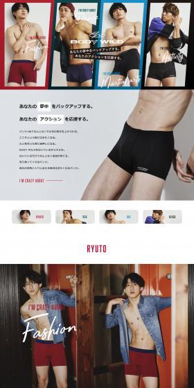 BODYWILD LP design (Underwear and Nightwear / White-based / Simple) PC version
