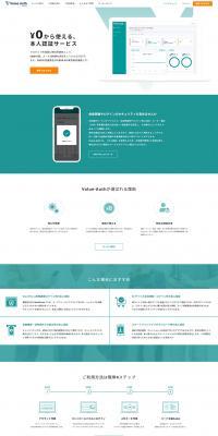 Value-Auth LP design (Design, Apps, Systems / Green tones / Simple) PC version