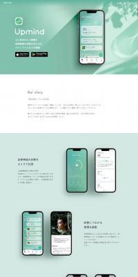 Upmind LP design (Design, Apps, Systems / Green tones / Trust and Safety) PC version