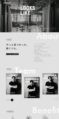 LOOKSLIKEのLPデザイン（企業・会社・お店／ブラック系／かっこいい系）PC版