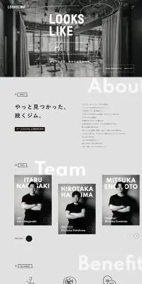 LOOKSLIKEのLPデザイン（企業・会社・お店／ブラック系／かっこいい系）PC版