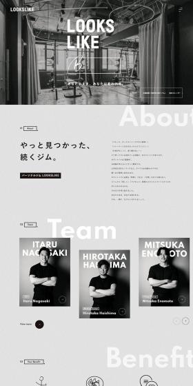 LOOKSLIKE LP design (Businesses, companies, stores / Black-colored / Simple) PC version