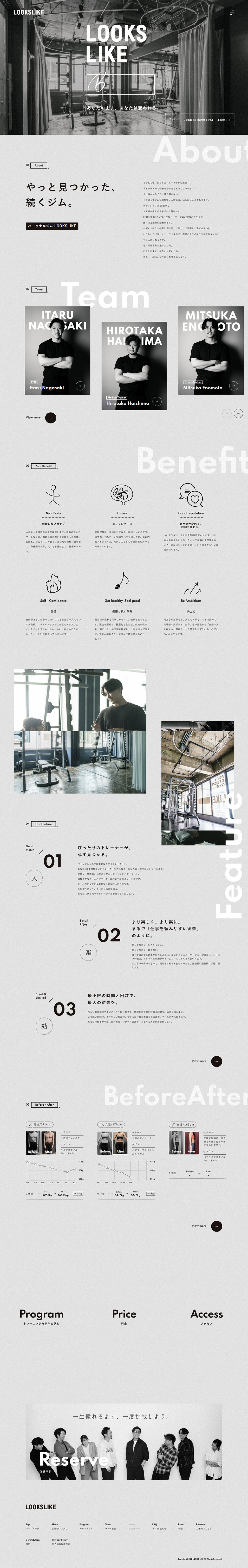 LOOKSLIKEのLPデザイン（企業・会社・お店／ブラック系／かっこいい系）PC版