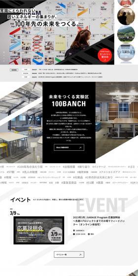 100BANCH LP design (Events, Campaigns, Experiences / Black-colored / Simple) PC version