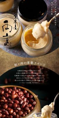 Ryobo LP design (Japanese sweets / Brown tones / Japanese style) PC version