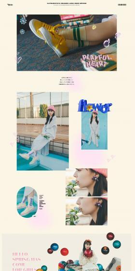 2023 SPRING COLLECTION LP design (Women's fashion / Beige tones / Cute style) PC version